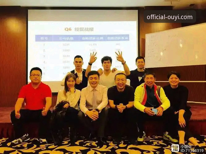 揭秘欧亿体育娱乐推荐：官方正版下载安装背后的真相