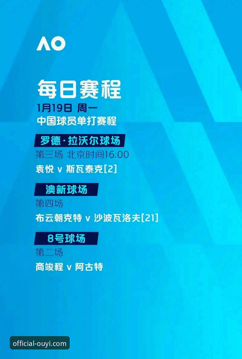 欧亿体育平台最新版本深度评测：从用户反馈看数字体育服务新趋势
