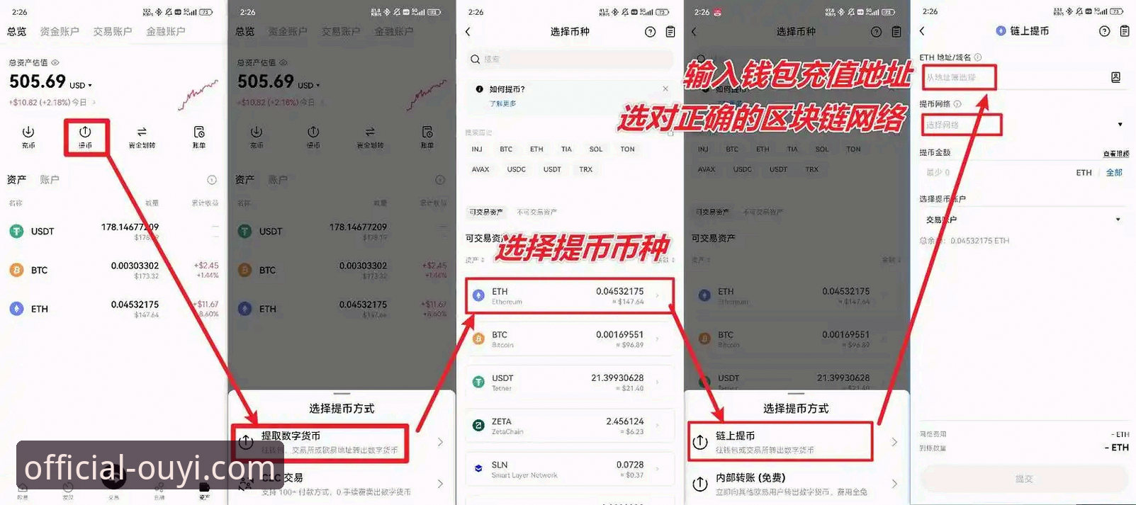 欧亿体育安卓最新版 欧亿体育安卓最新版安装指南:新手也能轻松上手的完整攻略